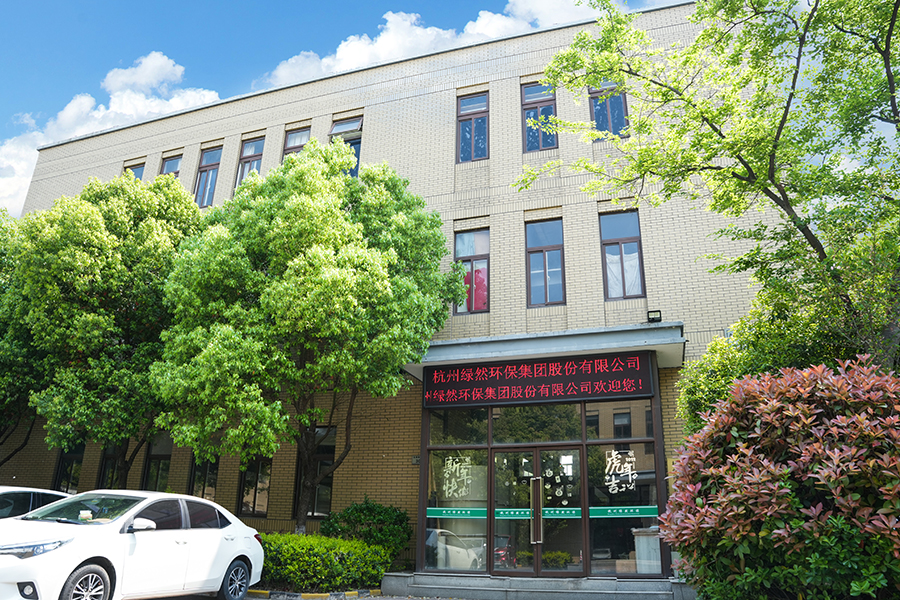 Фабричный экстерьер