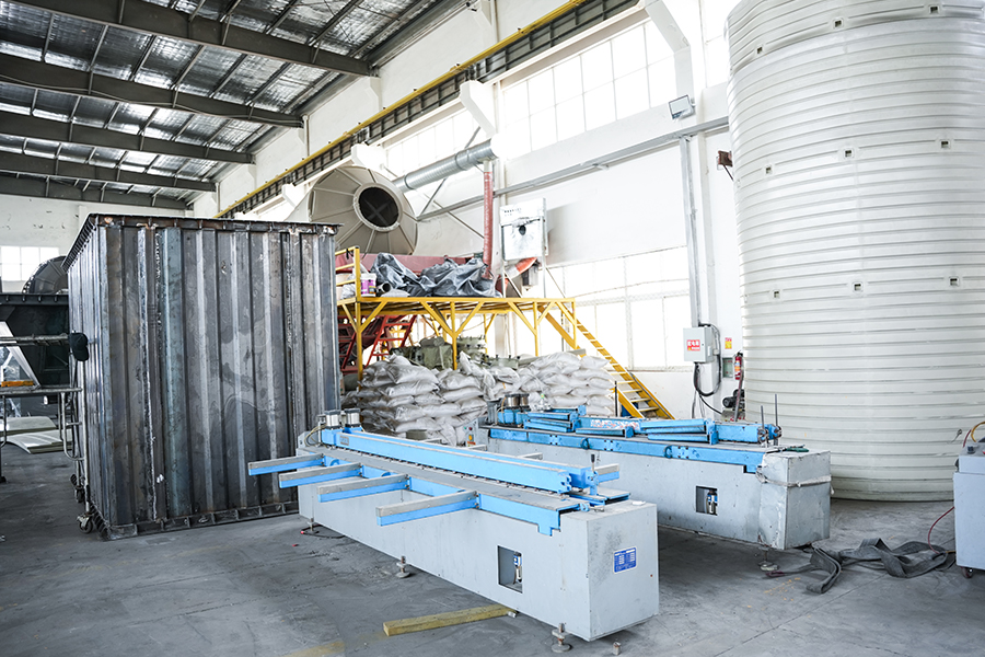 Оборудование