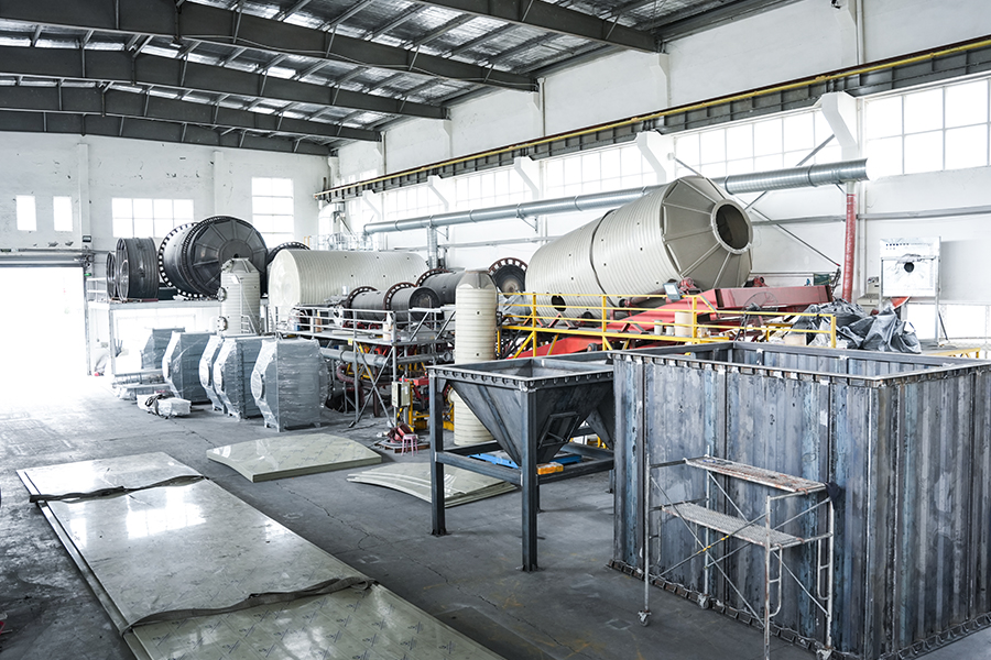 Оборудование