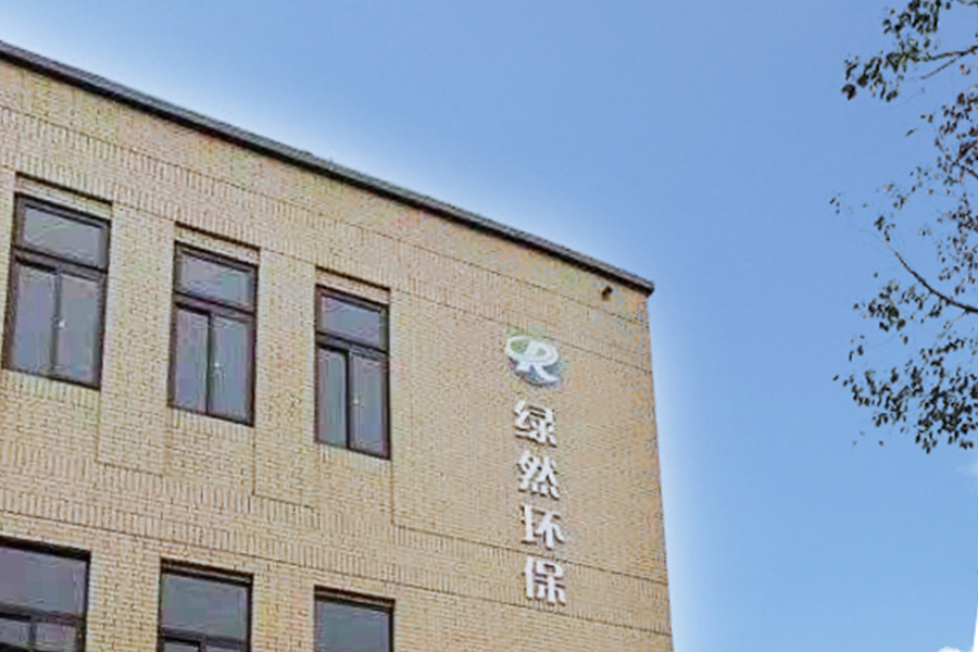 Фабричный экстерьер