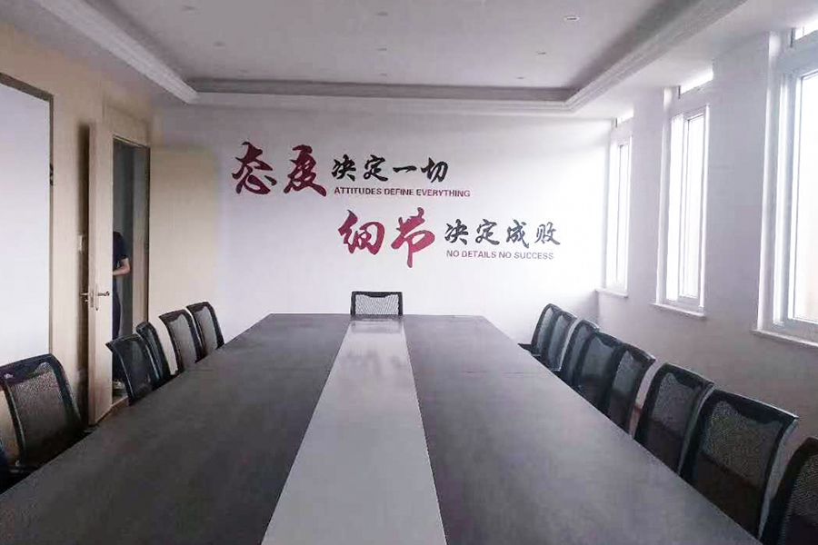 Офисная среда